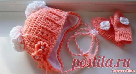 Часть 2. Он-лайн. Шапочка по мотивам ТиМ - Страна Мам