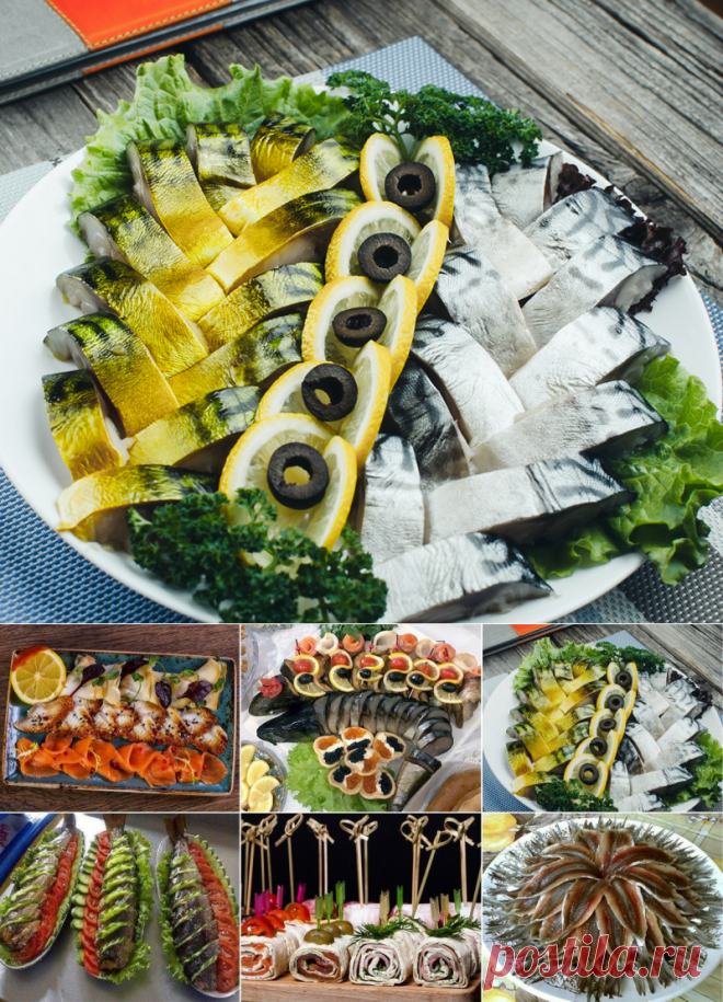 Рыбная нарезка
