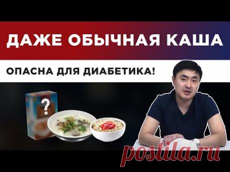 Углеводы - самый важный выбор диабетика