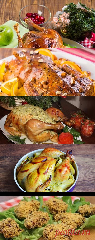 Блюда из птицы - номинация конкурса Готовим на даче