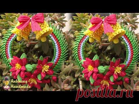 3d origami Christmas wreath tutorial | DIY Paper Christmas wreath , Christmas decoration idea