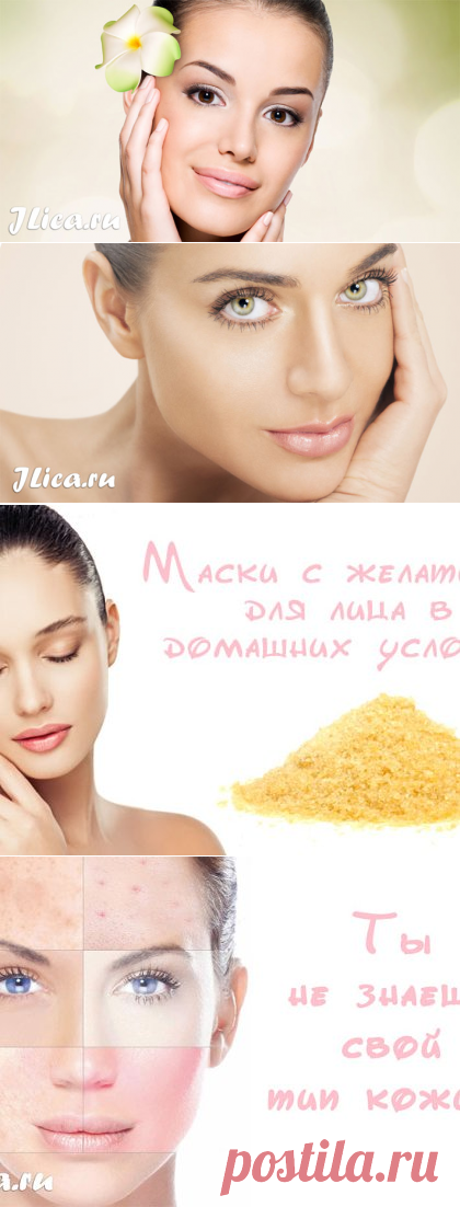 Сухая кожа лица - лучшие маски в домашних условиях