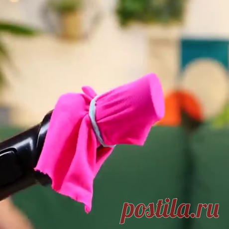Лайфхак безопасной уборки!
СМОТРИ ВИДЕО ...