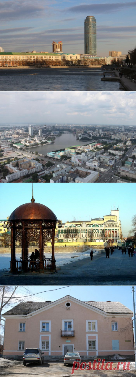 Объявление о юбилейной конференции в Екатеринбурге &amp;mdash; ХИГ