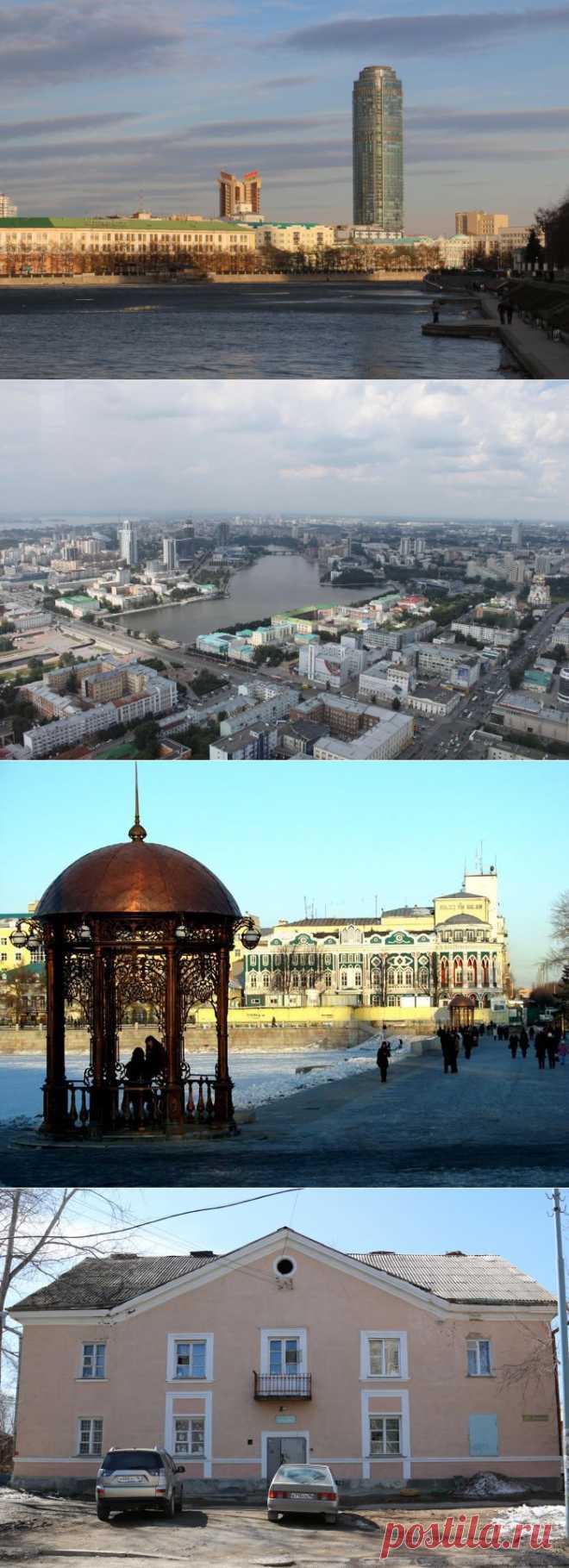 Объявление о юбилейной конференции в Екатеринбурге &mdash; ХИГ