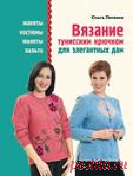 Вязание тунисским крючком 2012