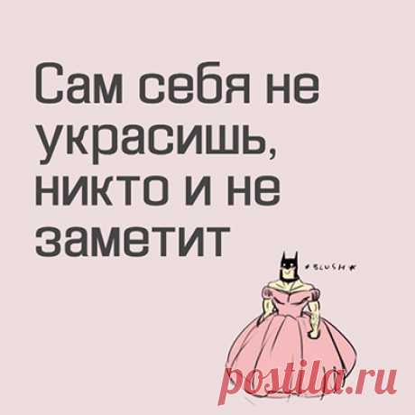 Как примирится со своей внешностью