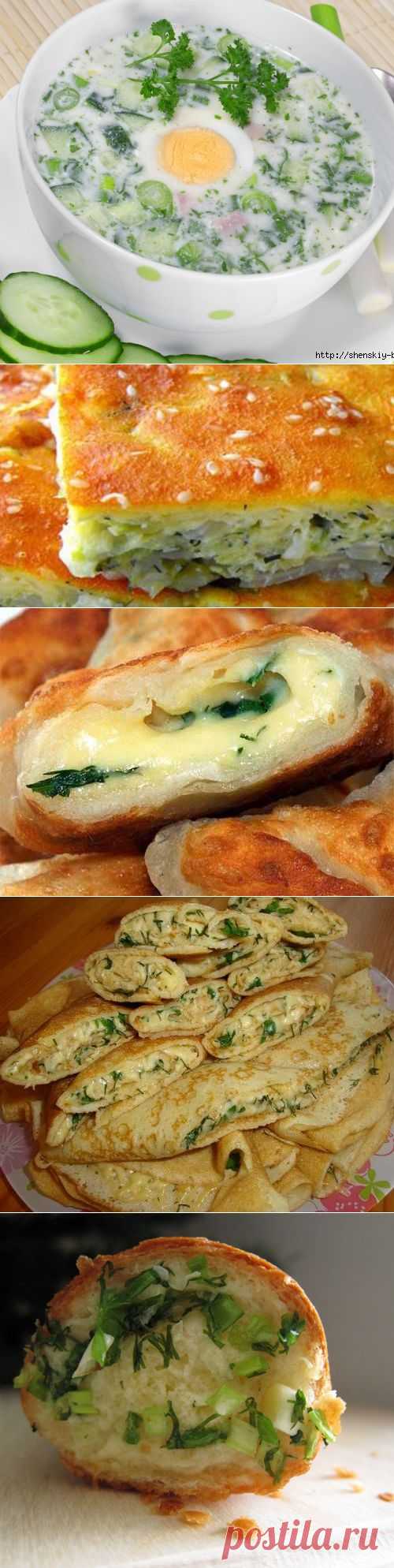 10 рецептов с зеленью и свежими овощами - МирТесен