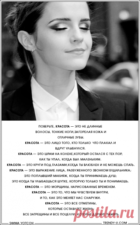 Стиль Эммы Уотсон: от скромной волшебницы Гермионы до роскошной и элегантной леди