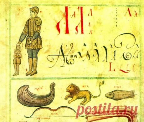 Главные тайны русского языка
Русский язык - один из самых сложных. И это связано не только с лексикой и синтаксисом, но и с его историей. Даже для нас, носителей языка, до сих пор многое в родном языке неясно и загадочно.
Посла…