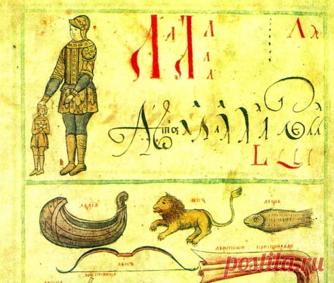 Главные тайны русского языка 
Русский язык - один из самых сложных. И это связано не только с лексикой и синтаксисом, но и с его историей. Даже для нас, носителей языка, до сих пор многое в родном языке неясно и загадочно.
 Посла…