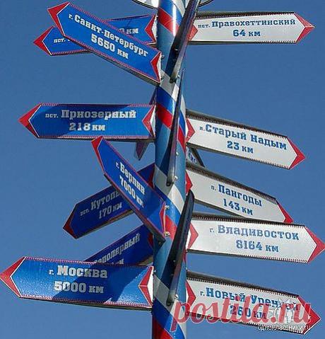 ОРИЕНТИР,ЧТО БЫ ЗНАЛИ