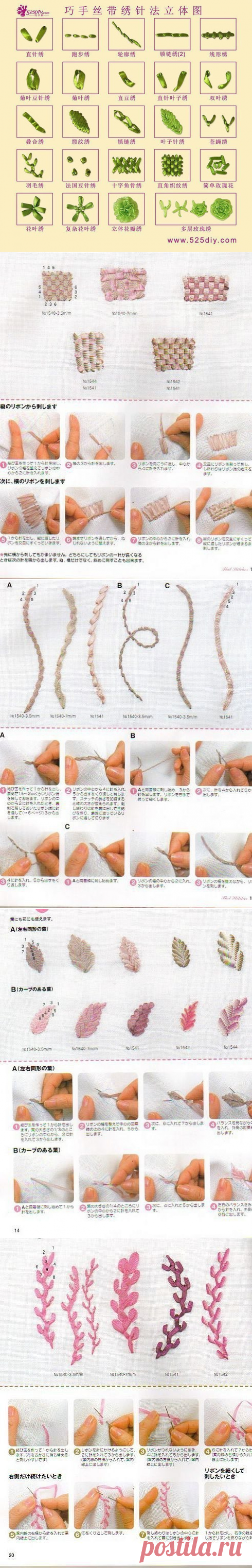 Вышивка лентами — Сделай сам, идеи для творчества - DIY Ideas