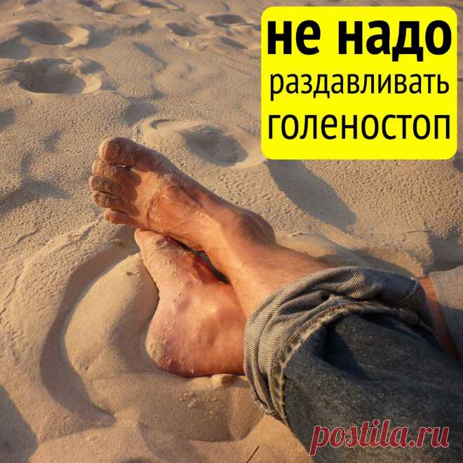 Проверьте свой тазобедренный сустав прямо в любимом кресле! | Главврач | Яндекс Дзен
