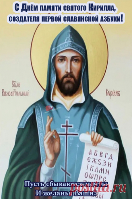 Кирилл Весноуказчик!