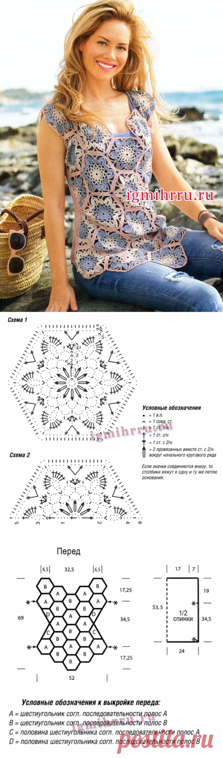 Летний топ с крупными цветочными мотивами. Вязание крючком и спицами
