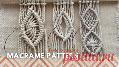 Варианты макраме узоров в Ромбе/ 4 pattern elements for macrame
