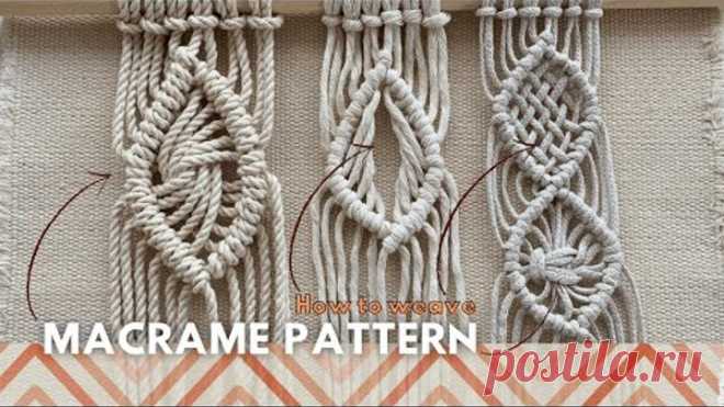 Варианты макраме узоров в Ромбе/ 4 pattern elements for macrame