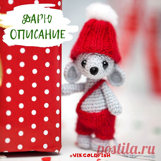 Мышонок от Viktoriya Goldfish