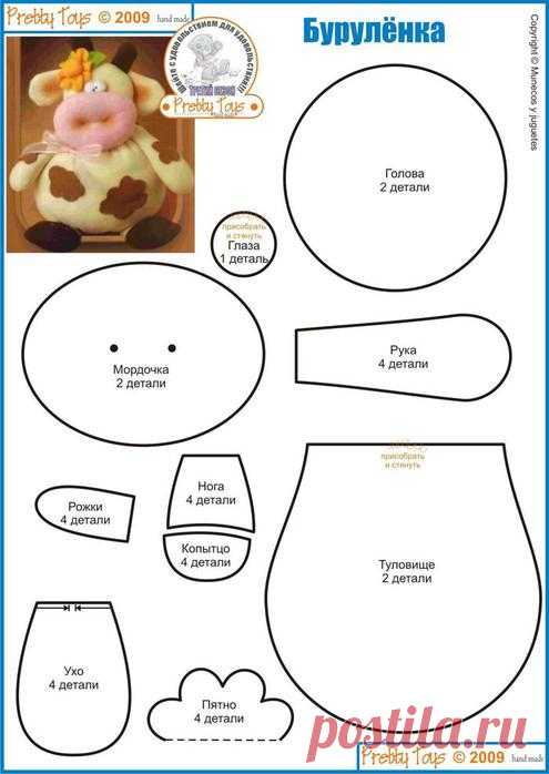 53994048_1263873562_Burulenka.jpg (495×698)