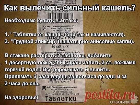 ✪ Сохраните чтобы не потерять.