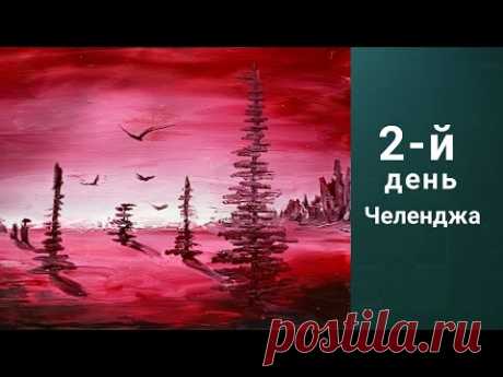 2-й день Челенджа. Как научиться рисовать. Получите 50 уроков бесплатно.