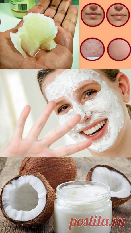 Очищающая маска для лица