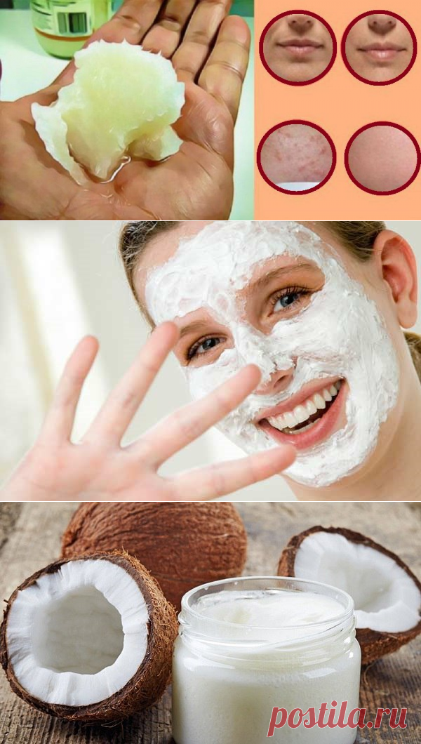 Очищающая маска для лица