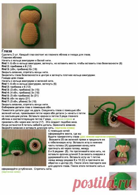 Редактировать описание