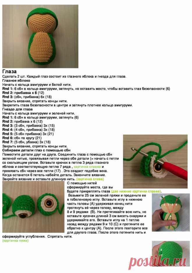 Редактировать описание