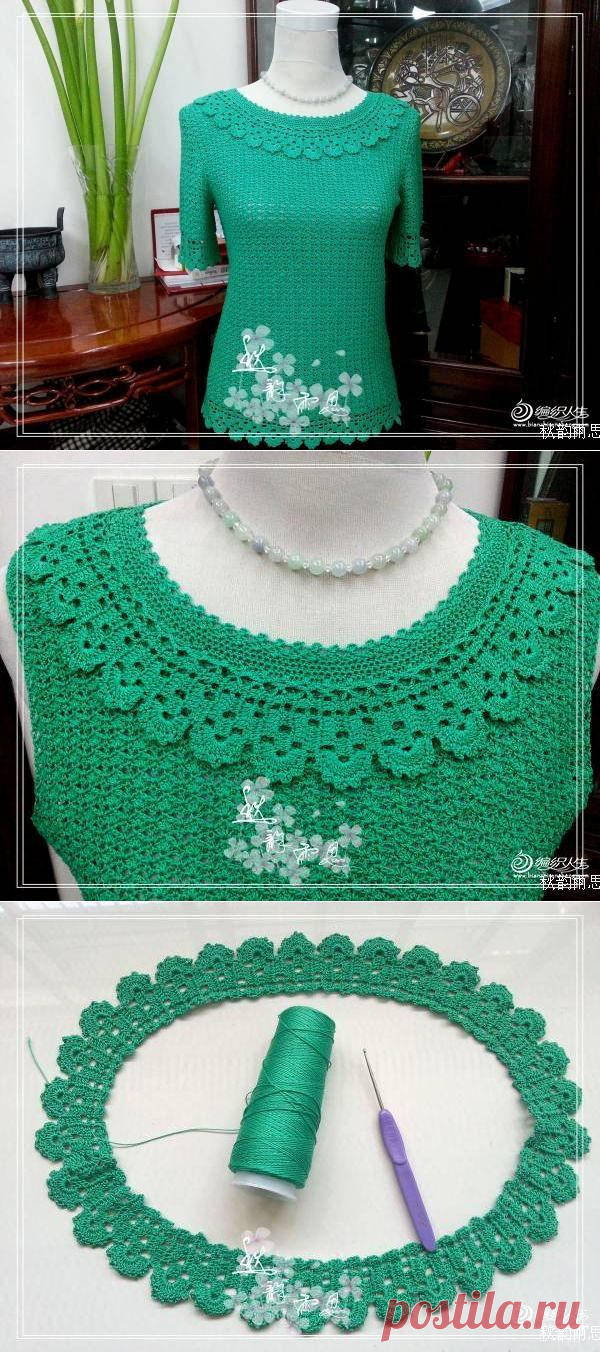 Кружевная отделка.