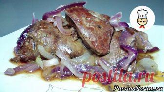 КУРИНАЯ ПЕЧЕНЬ которую едят даже те, кто ее не любит - запись пользователя Волшебная еда (Волшебная еда) в сообществе Болталка в категории Кулинария Такую печень полюбят все. Даже те кто ее до этого не ел, зададутся вопросом 