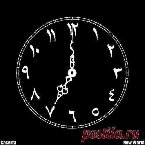 Caserta - New World