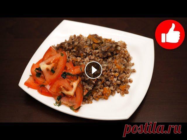 Очень вкусная гречка с мясом в мультиварке. Простой рецепт блюда: вкусной гречки читай в описании ⤵ Там вкусные и простые рецепты для мультиварки. Как...