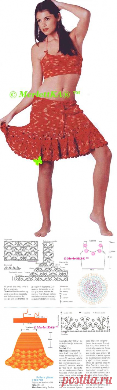Летние вязаные юбки и комплекты ☆ подборка ☆ вязание крючком