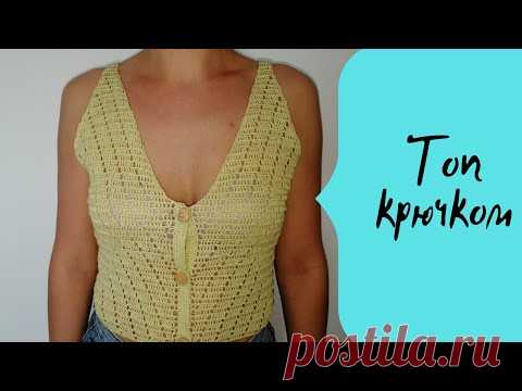Топ крючком с планкой по переду.