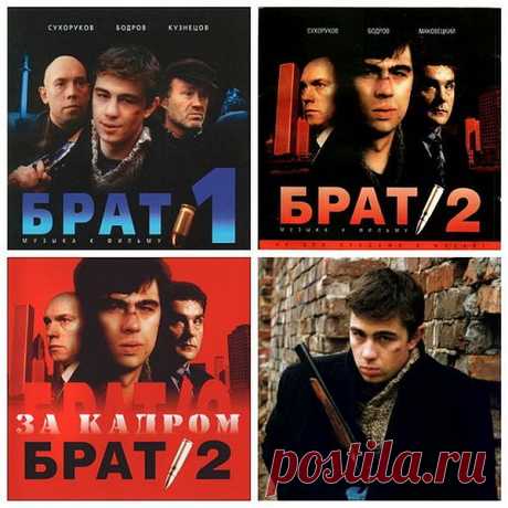 Брат-1, Брат-2. Музыка к фильму, Брат-2. За кадром (3CD) APE, FLAC Исполнитель: Various ArtistНазвание: Брат-1, Брат-2. Музыка к фильму, Брат-2. За кадром (3CD)Дата релиза: 2000Жанр: RockКоличество композиций: 46Формат: APE, FLAC + Image + .cueКачество: LosslessПродолжительность: 03:02:22Размер: 1.26 GB (+3%)Трэклист:Брат-1. Музыка к фильму - 200001. Nautilus