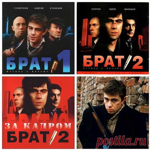 Брат-1, Брат-2. Музыка к фильму, Брат-2. За кадром (3CD) APE, FLAC Исполнитель: Various ArtistНазвание: Брат-1, Брат-2. Музыка к фильму, Брат-2. За кадром (3CD)Дата релиза: 2000Жанр: RockКоличество композиций: 46Формат: APE, FLAC + Image + .cueКачество: LosslessПродолжительность: 03:02:22Размер: 1.26 GB (+3%)Трэклист:Брат-1. Музыка к фильму - 200001. Nautilus