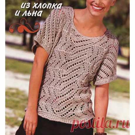 Вяжем к лету спицами Подборка летних моделей с простыми ажурами | Всё лучшее - маме | Яндекс Дзен