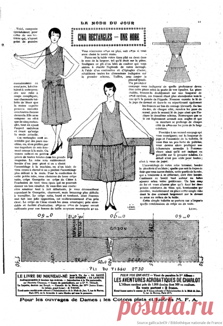 &gt;Детали и формы в одежде от 1920-1929 гг