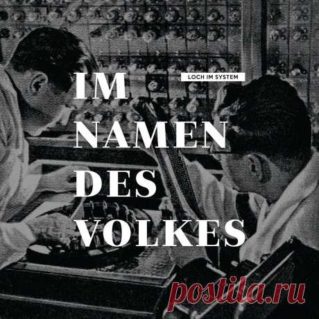 Im Namen Des Volkes - Loch im System (EP) (2024) 320kbps / FLAC