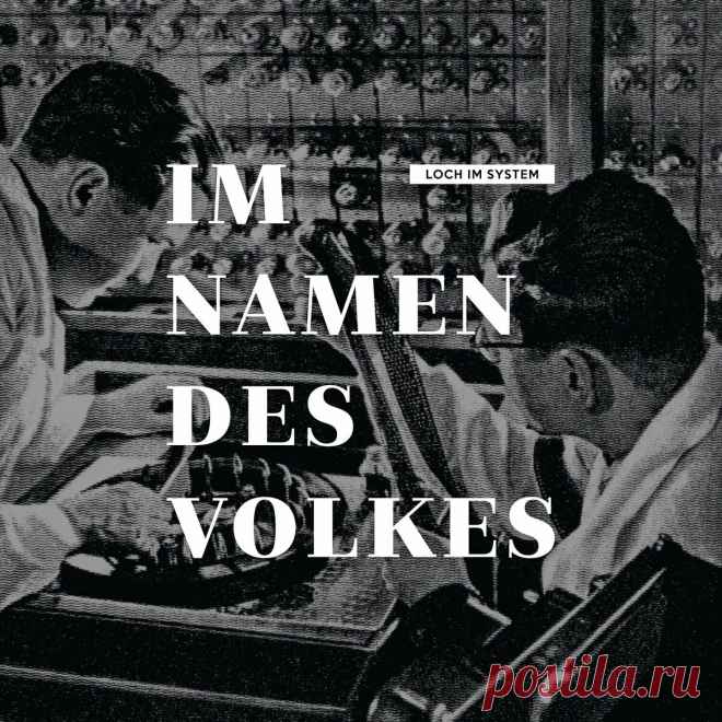 Im Namen Des Volkes - Loch im System (EP) (2024) 320kbps / FLAC