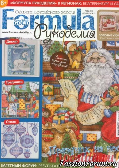 схемы - 398 записей