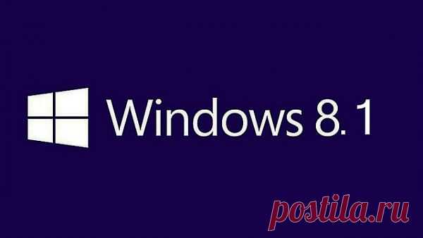 Снижены расценки на лицензии Windows 8.1&nbsp; &nbsp;Выживи сам