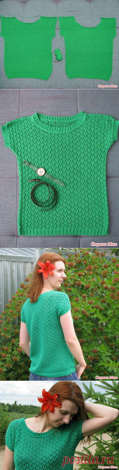 Топ "Изумрудный" (много фото) - Вязание - Страна Мам