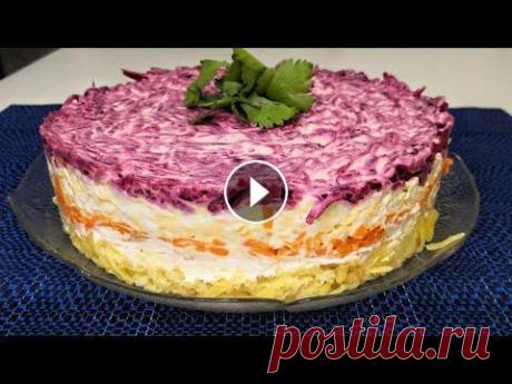 Слоёный салат "Генерал". Очень простой и невероятно вкусный! Если вы не любите селедку под шубой, то вот прекрасная альтернатива! Салат "Генерал" с курицей. Ингредиенты: Картофель отварной - 4 шт Грудк...