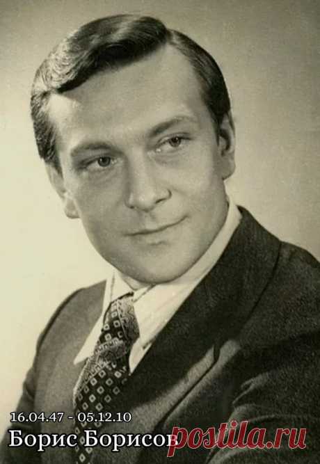 Борис Борисов