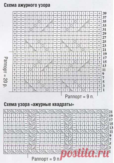 Кофточка голубого цвета