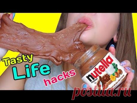 5 ВКУСНЫХ ЛАЙФХАКОВ / Tanya StreLove
