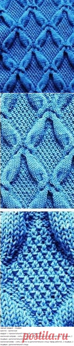 Объемный узор спицами
